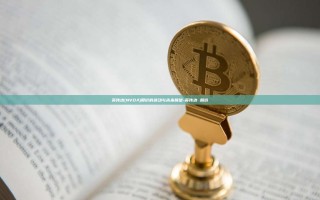 英伟达(NVDA)股价的波动与未来展望-英伟达 股价