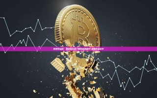 美股收益税，投资者必须了解的税务知识-美股收益税率